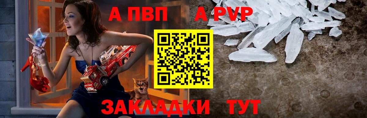 А ПВП СК КРИС Ханты-Мансийск