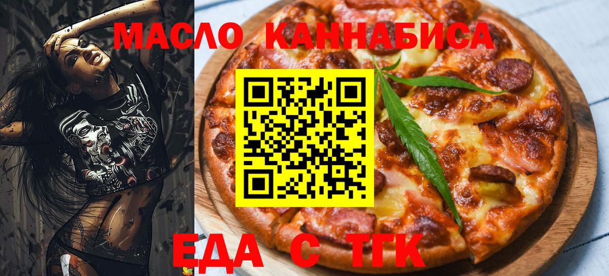 Canna-Cookies конопля Ханты-Мансийск