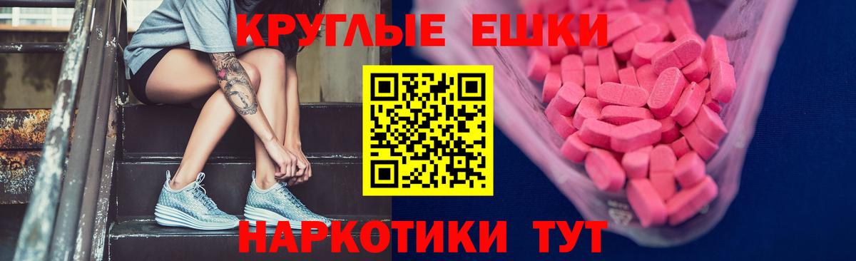 ЭКСТАЗИ бентли Ханты-Мансийск