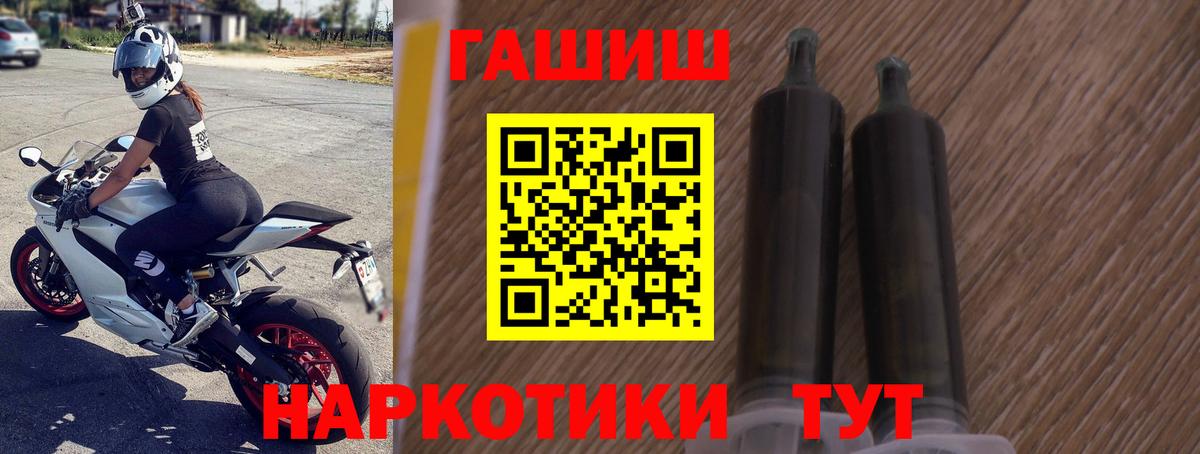 Ханты-Мансийск  Гашиш hashish  где найти   ГАШИШ  Вход с VPN  Гашиш AMNESIA HAZE 