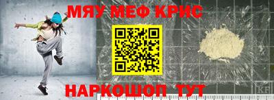 эйфоретик Наро-Фоминск