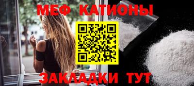 эйфоретик Наро-Фоминск