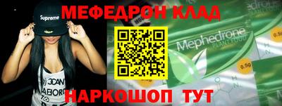 амф Нарткала