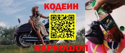 амф Нарткала