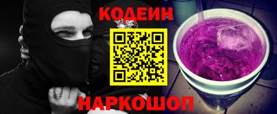 эйфоретик Наро-Фоминск