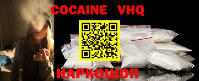 эйфоретик Наро-Фоминск