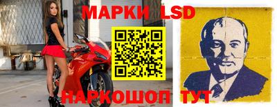 эйфоретик Наро-Фоминск