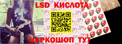 эйфоретик Наро-Фоминск