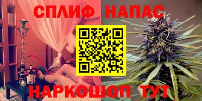 эйфоретик Наро-Фоминск