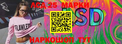 эйфоретик Наро-Фоминск