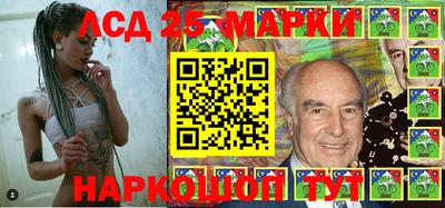 эйфоретик Наро-Фоминск