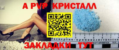 амф Нарткала