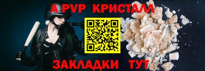 эйфоретик Наро-Фоминск