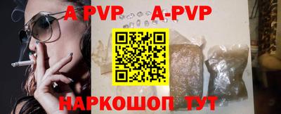 эйфоретик Наро-Фоминск