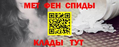 эйфоретик Наро-Фоминск