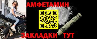 амф Нарткала