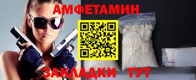 амф Нарткала