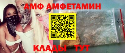 амф Нарткала