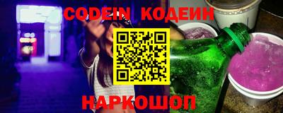 эйфоретик Наро-Фоминск