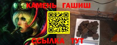 эйфоретик Наро-Фоминск