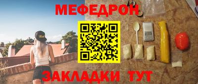 амф Нарткала