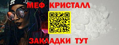 амф Нарткала