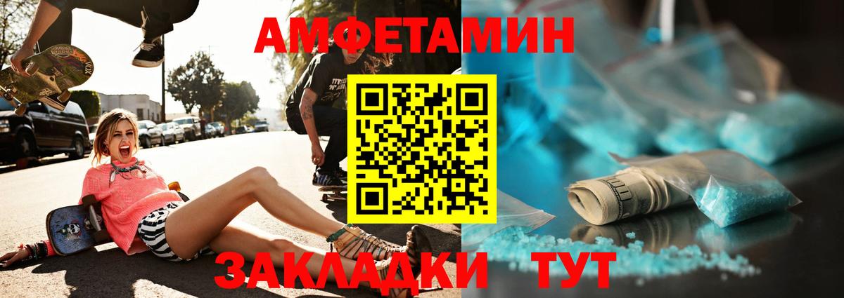 Первитин витя  Вход с VPN  Ханты-Мансийск 