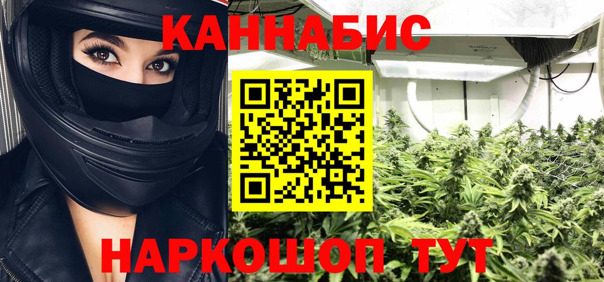 Шишки марихуана Bruce Banner  Вход с VPN  Ханты-Мансийск  Канабис тримм  Конопля AK-47 